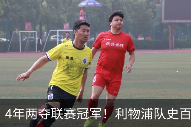 4年两夺联赛冠军！利物浦队史百大球星第53位：彼得·比尔兹利
