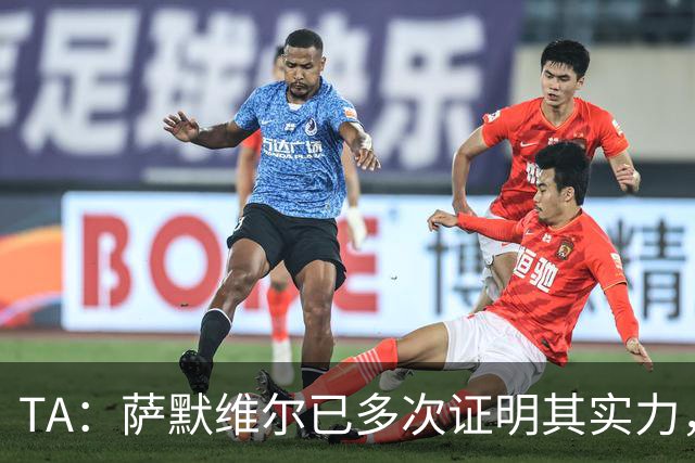 TA：萨默维尔已多次证明其实力，如转会曼联他将完成再次飞跃
